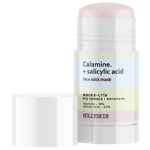 Маска-стик от прыщей и высыпаний HOLLYSKIN Calamine + Salicylic Acid, 50 г